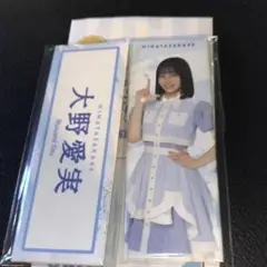 Item thumbnail for item 945cdb62-b25e-4793-9824-2715db3da8cf