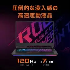 ROG Strix G531GV RTX2060 120Hz i7 9750H