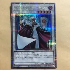 TGハイパーライブラリアン　qcシク 25thシークレットレア　クオシク