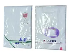 【新品】肌着・裾除