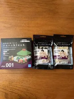 ナノブロック 相撲　3点セット