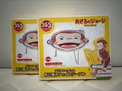 【最終価格】おさるのジョージ 折り畳みテーブル 2個セット
