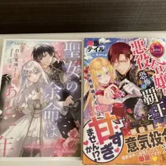 TL小説 柚原テイル　他