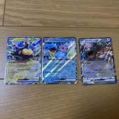 パチンウニ、ラプラス、ガチグマアカツキex