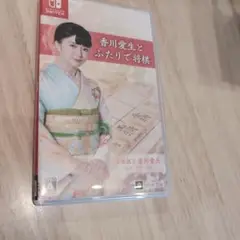 Switch香川愛生
