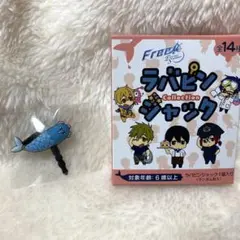 未開封未使用 Free!ES ラバピンジャック イワトビちゃん