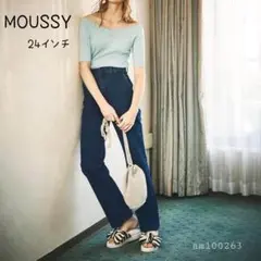 【マウジー】ハイウエスト ストレート デニム ジーンズ インディゴ 24インチ