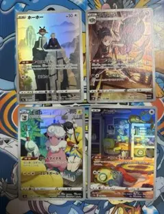 ポケモンカード AR CHR まとめ売り 「738」
