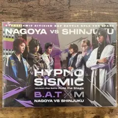 ヒプノシスマイク Bad Ass Temple VS 麻天狼 Blu-ray