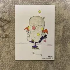 ファイナルファンタジー　アートミュージアム　モグ　343