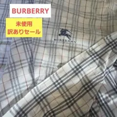 BURBERRY　タオルシーツ　シーツ　ソファーカバー 新品訳ありセール！