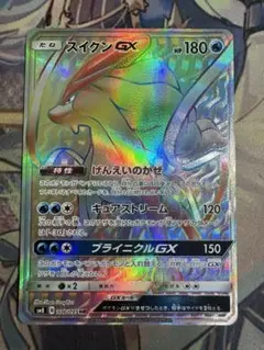 Item thumbnail for item 4f6cd5d4-9804-47c3-a6f8-1ff6d4b2ccc7