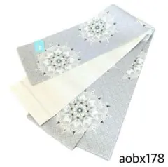 ⭐︎aobx178 新品 半幅帯 リバーシブル 日本製 浴衣 袴帯 染