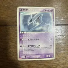 ルギア PROMO PCG-Pプロモカード 141/PCG-P - メルカリ
