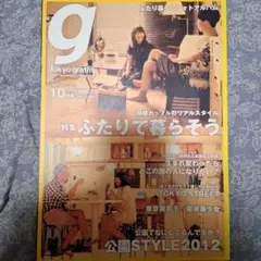Item thumbnail for item 84c9846a-3bd5-4dbf-a1b9-6f2fbf82d440