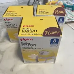Pigeon MagMag CORON