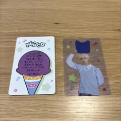 NEXZ NEXZOO 1st scoop ソゴン