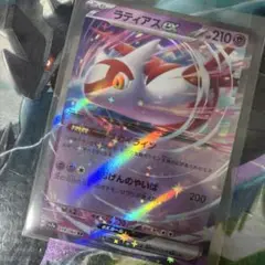 ポケモンカード ラティアスex