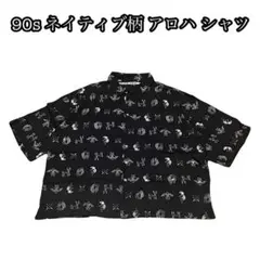 Item thumbnail for item 303275b9-5f4e-49b1-8d10-ef4847b90e8e