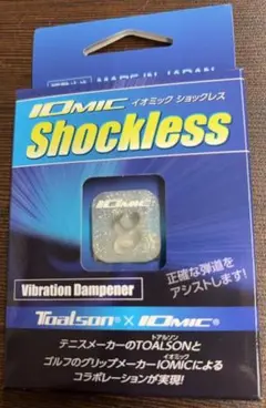 トアルソン　イオミック ショックレス　1ENO12　シャインシルバー／〠ｍ