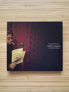 HARRY HOSONO FLYING SAUCER 1947 細野晴臣