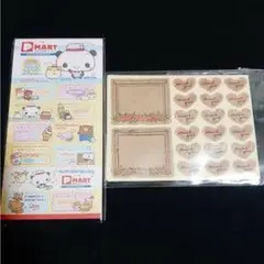 D MART キャラクターシ