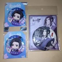 魔道祖師　江澄　缶バッジ