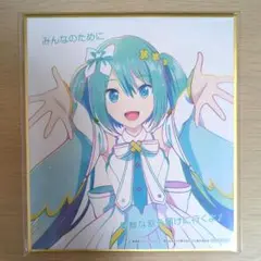 窓ミク　劇場版　入場特典　色紙