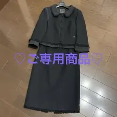 フォクシー ツイード スーツ