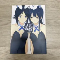 いろいろな何か。LatBB編 おこたんぺこ 響け!ユーフォニアム