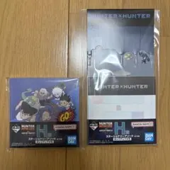 HUNTER×HUNTER 一番くじ H賞 メモ2個セット