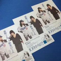 Item thumbnail for item 8bc249d6-f61e-405e-b054-2668b252bf8d