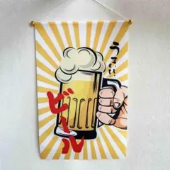 新品　ビールのぼり旗　吊り下げのぼり　ひも付き