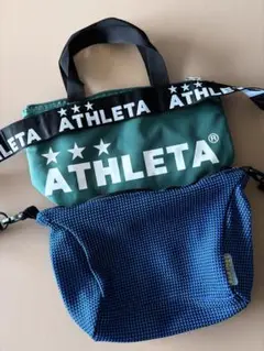 アスレタ ミニバッグ　セット