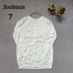 タグ付きSoobinie カーディガン 7号 白 ホワイト　花柄刺繍