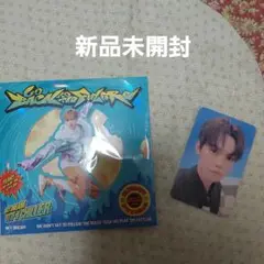 NCT DREAM BTTF アルバム デジパック チョンロ 新品未開封