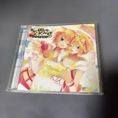 ぎがばなな ざ べすと USUSHIO味 アルバム ぎがばなな ざ べすと ～USUSHIO味～ - Giga, おればななP feat