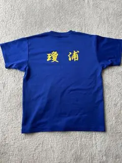 Item thumbnail for item 712689bc-81b1-432b-b4e3-5c9b4f4eac42