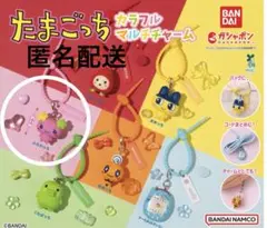 たまごっち カラフルマルチチャーム　ふらわっち