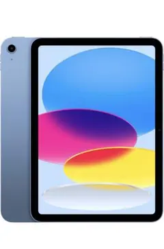 【新品未開封】iPad A16第11世代Wi-Fi 128GB ブルー