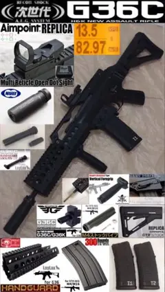 値下げ！ VFC G36C V2 JPバージョン 外装内部若干カスタム VFC H&K G36C ver.2 試射動画 | お座敷SHOOTERS.com