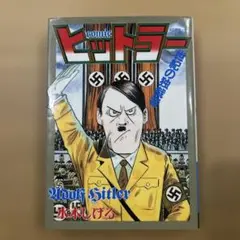 Item thumbnail for item 4dad5c99-174f-4e54-90d5-7f8cf294baa8