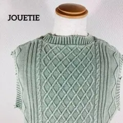 JOUETIE ジュエティ ミントグリーン ケーブル編み ニット ベスト