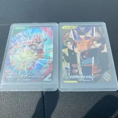 ガンバレジェンズ宝箱ゲットキャンペーン