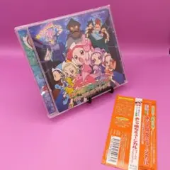 ☆帯付き おジャ魔女BAN2 CDくらぶ 3　MJCG-80069