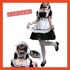 メイド メイド服コスプレ ハロウィン コスプレ 仮装 レディース (M)