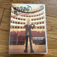 ◆NAOTO 僕たちの地球ロード ヴァイオリン DVD 6枚組 まとめ売り ◇NAOTO 僕たちの地球ロード ヴァイオリン DVD 6枚組 まとめ売り