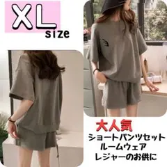 レディース部屋着 セットアップ スウェット ショートパンツ