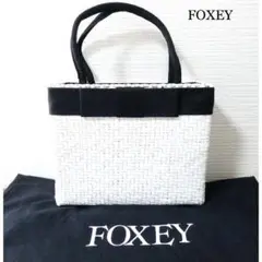 美品 FOXEY バイカラー 底鋲 ストローバッグ ハンドバッグ かごバッグ