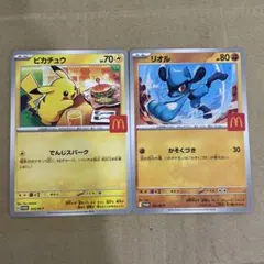 マクドナルドプロモ　ピカチュウ　リオル